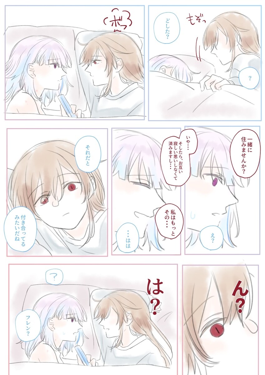 芙蓉楼在哪里个地方 Frlz插图13