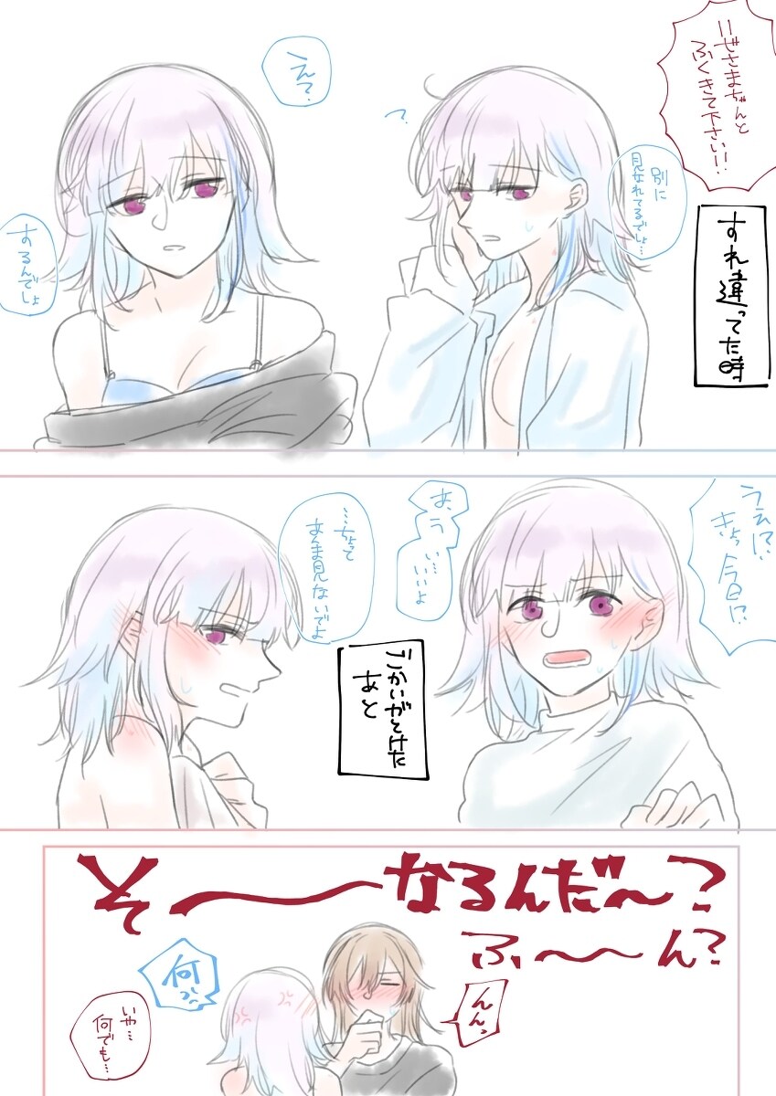 芙蓉楼在哪里个地方 Frlz插图14