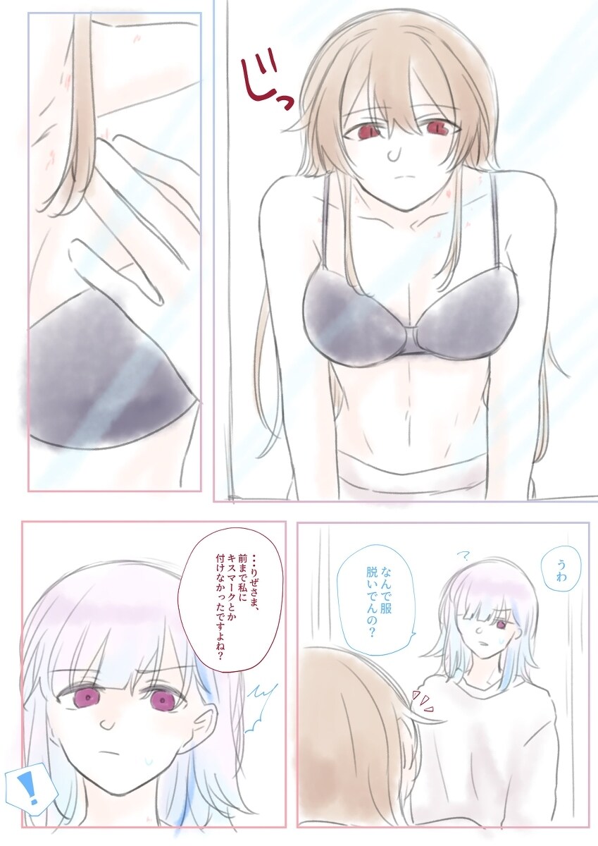 芙蓉楼在哪里个地方 Frlz插图15