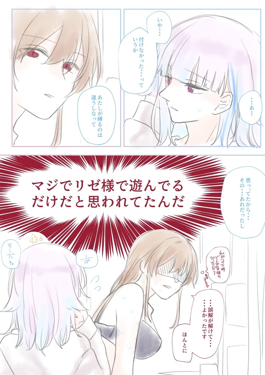 芙蓉楼在哪里个地方 Frlz插图16