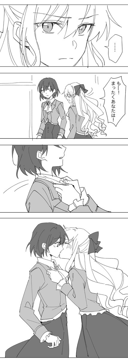 渡边原型 渡边 ②插图9