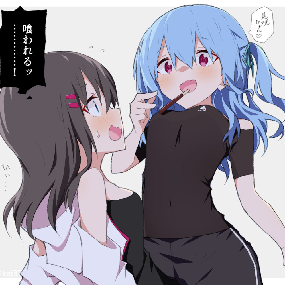 美香四季 美香四插图1