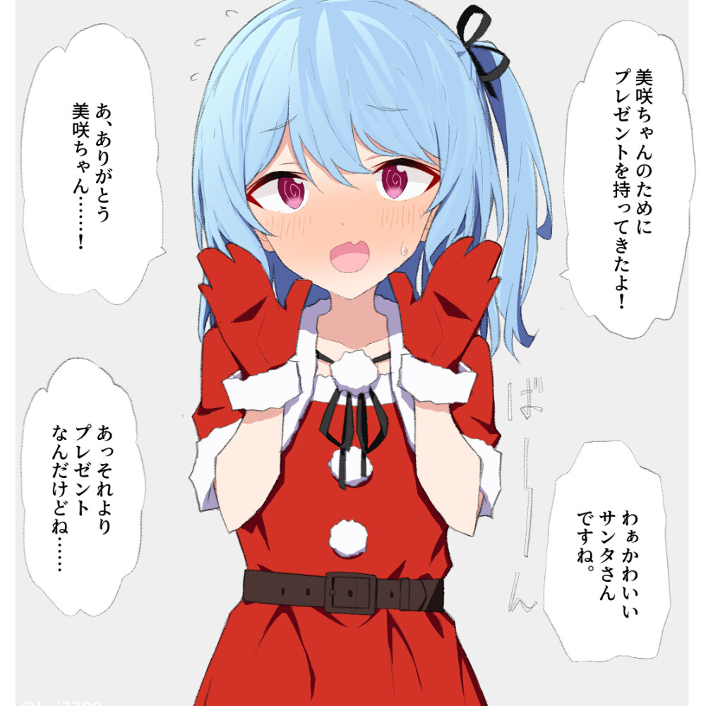 美香四季 美香四插图2