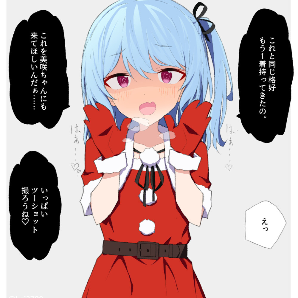美香四季 美香四插图3
