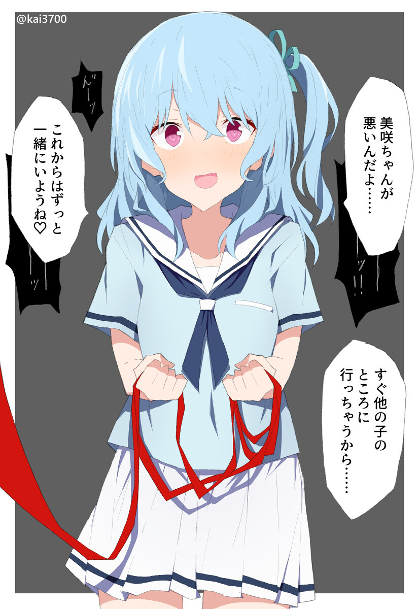 美香四季 美香四插图4