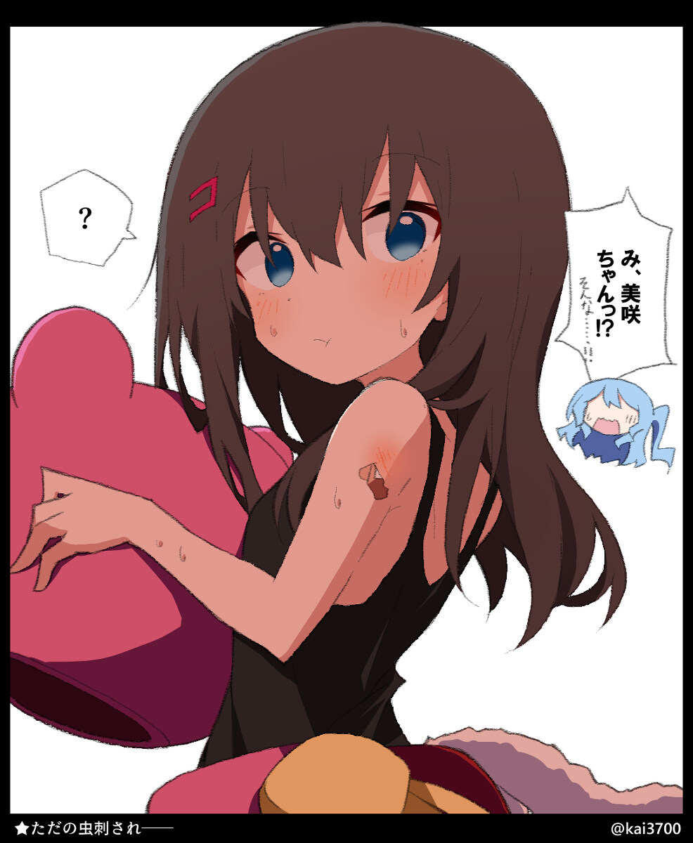 美香四季 美香四插图7