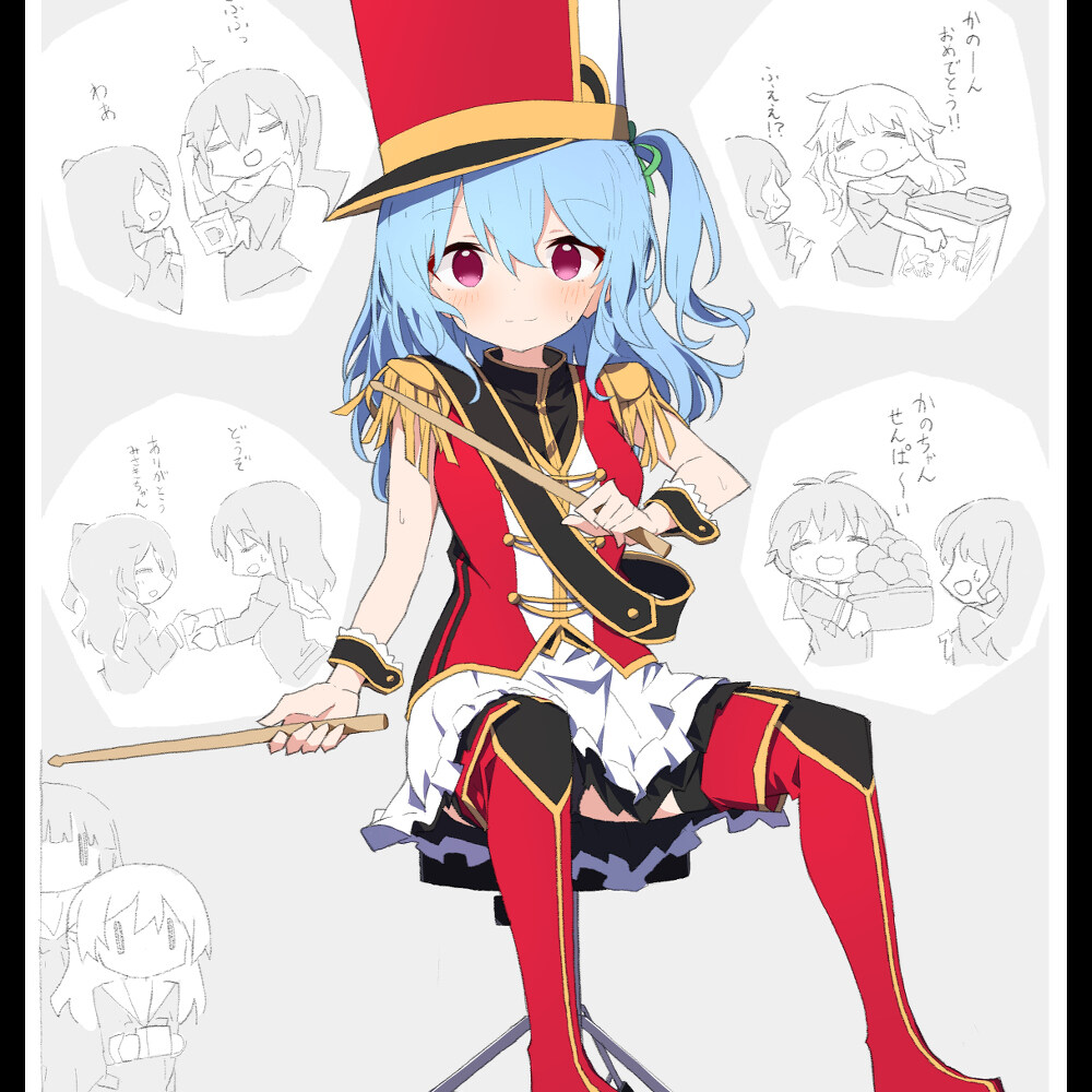 美香四季 美香四插图9