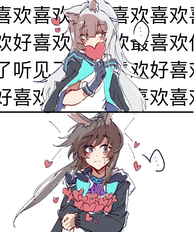 情人节的❤️插图1