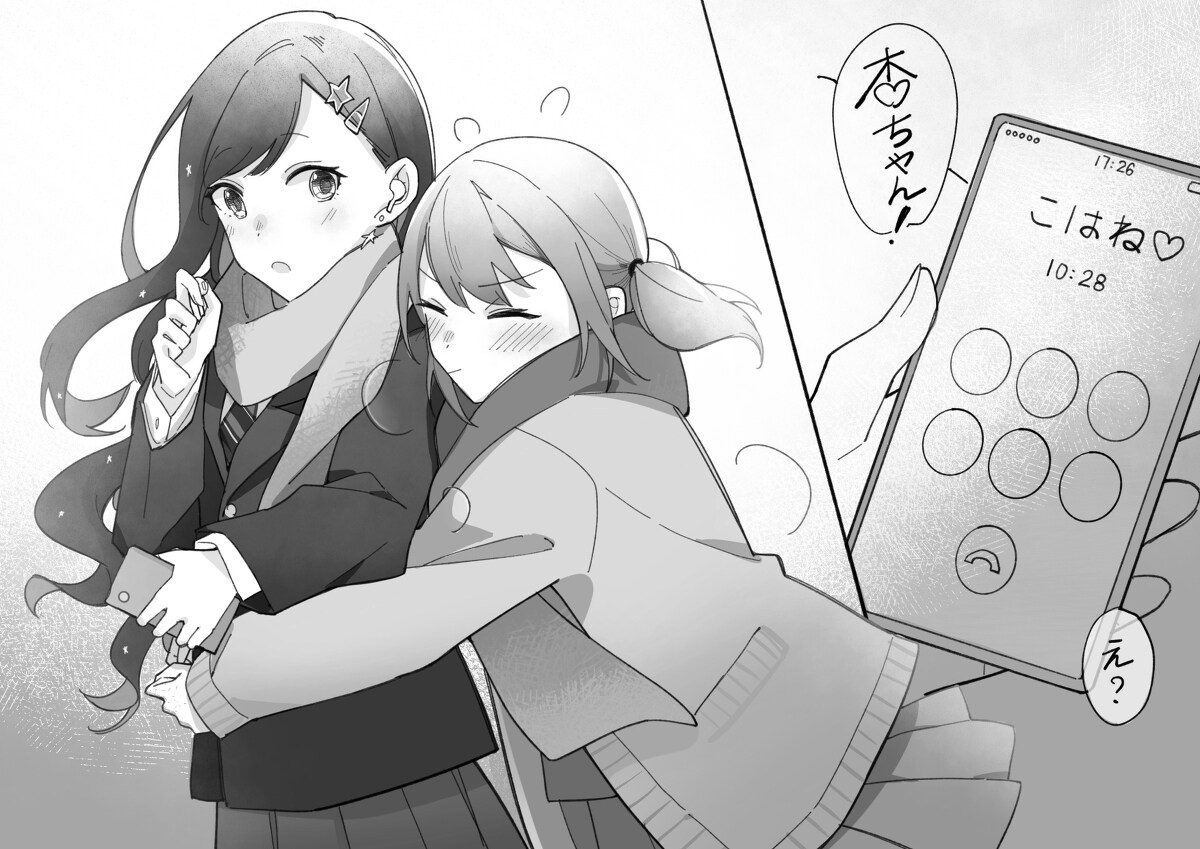 杏子是几月成熟 十二月的杏子插图2