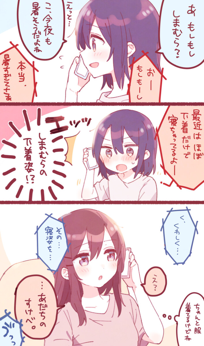 总结怎么写 范文 总结 ⑨插图2