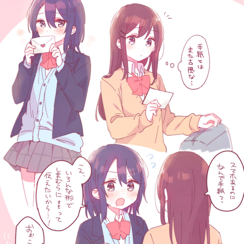 总结怎么写 范文 总结 ⑨插图10