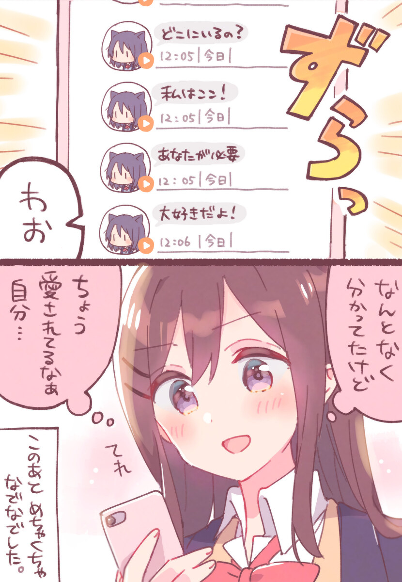 总结怎么写 范文 总结 ⑨插图15