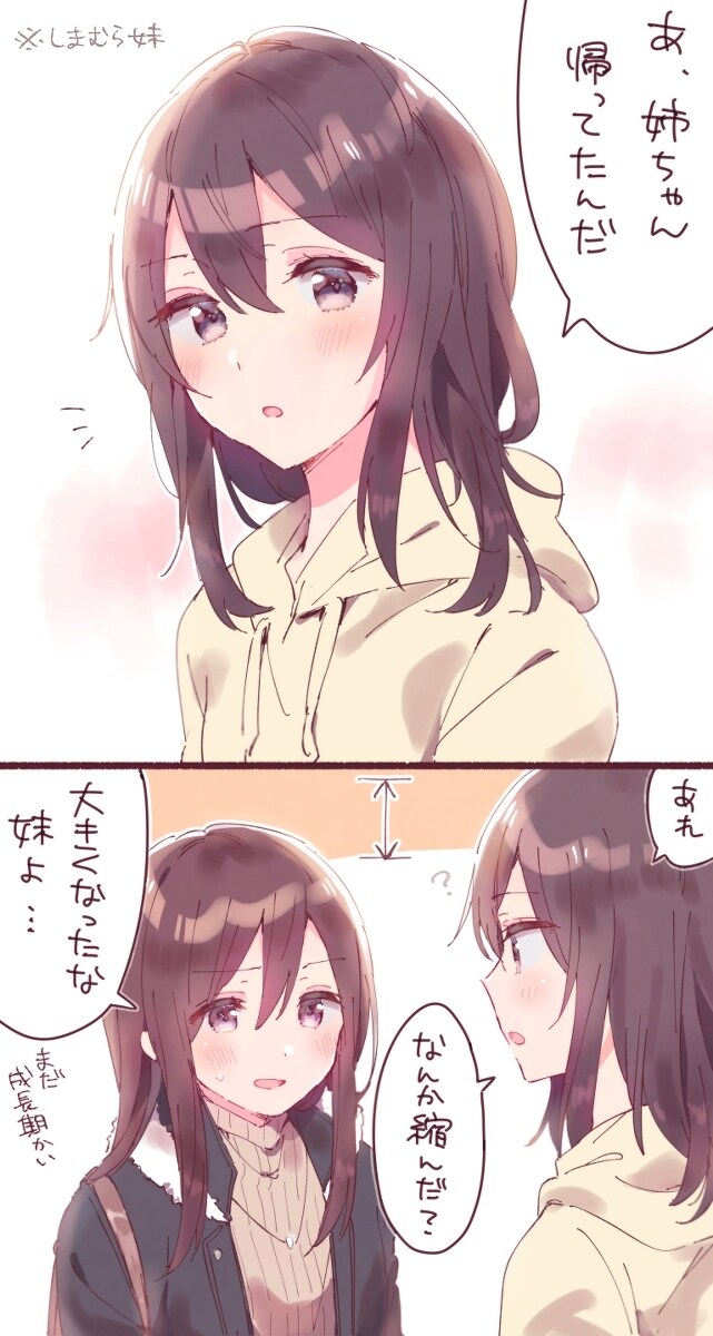 总结怎么写 范文 总结 ⑨插图19