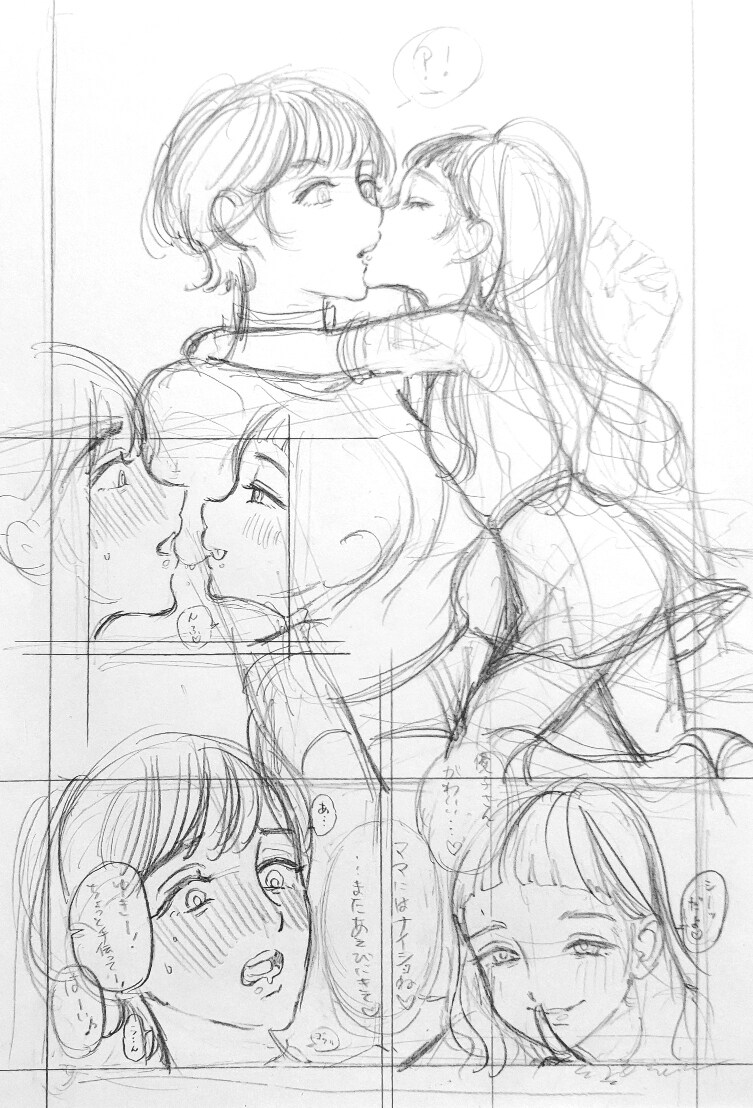 喜欢妈妈怎么表白 喜欢妈妈的朋友。插图1