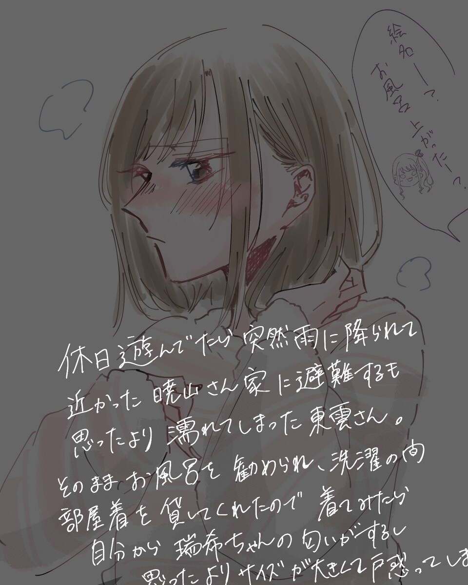 瑞穗精密部件(深圳)有限公司怎么样 瑞穗总结插图4
