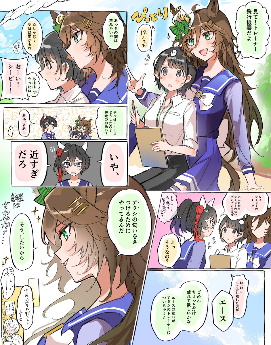 无意识记忆的训练方法 无意识标记 (※ sibitore♀)-M站 - 漫头社