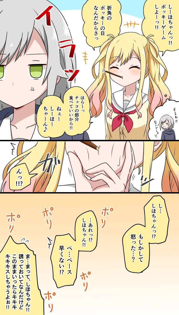twitter有什么用 Twitter总结 (处理器) ⑦插图4