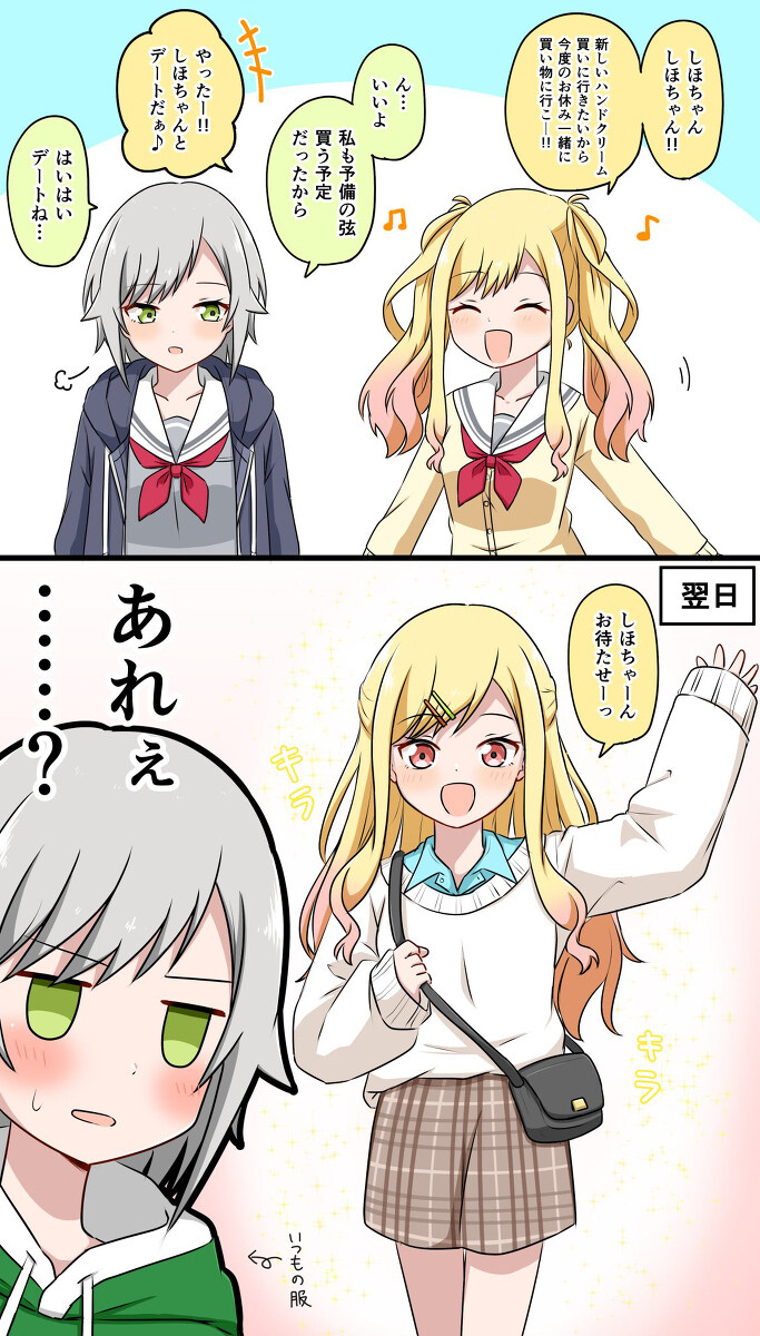 twitter有什么用 Twitter总结 (处理器) ⑦插图7
