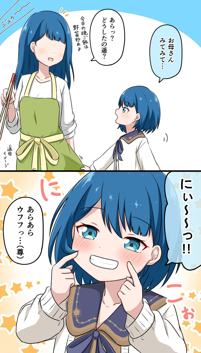 twitter有什么用 Twitter总结 (处理器) ⑦插图10