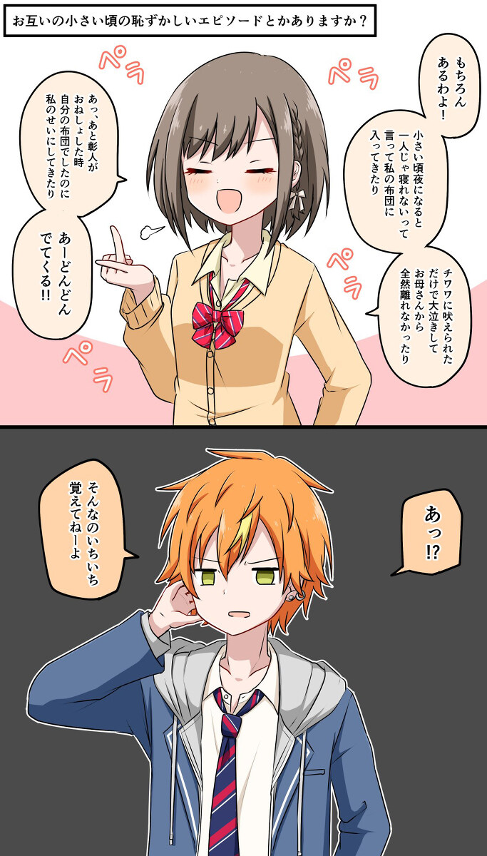 twitter有什么用 Twitter总结 (处理器) ⑦插图11