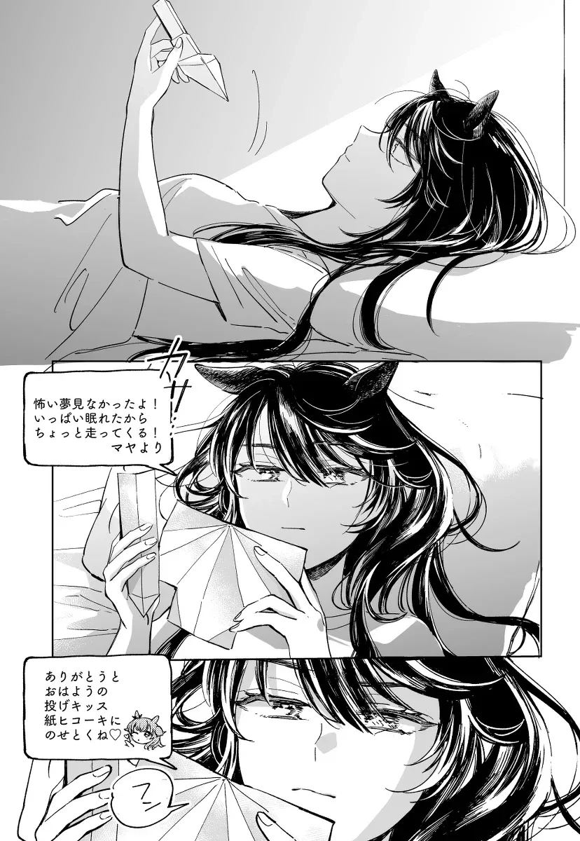 玛雅布拉雄狮联盟老大是谁 玛雅布拉log6插图6