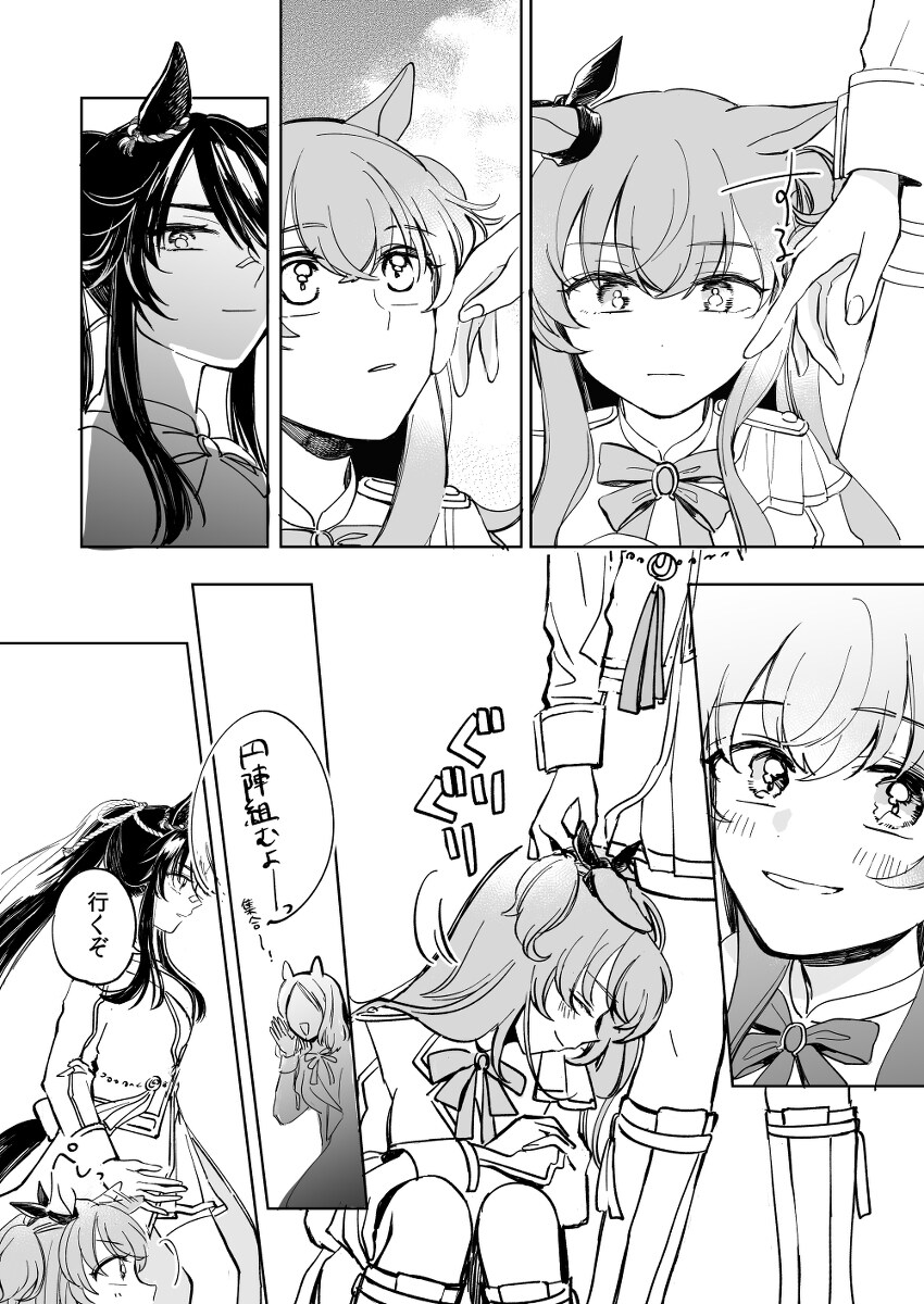 玛雅布拉雄狮联盟老大是谁 玛雅布拉log6插图16
