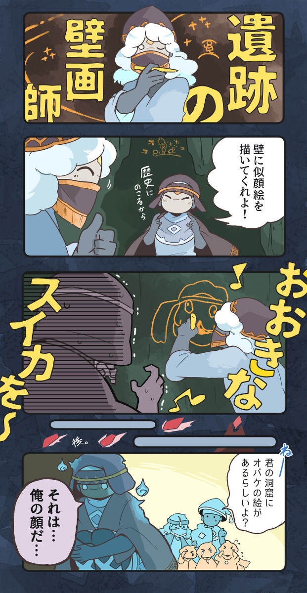 sky的画 Sky绘画总结。插图2
