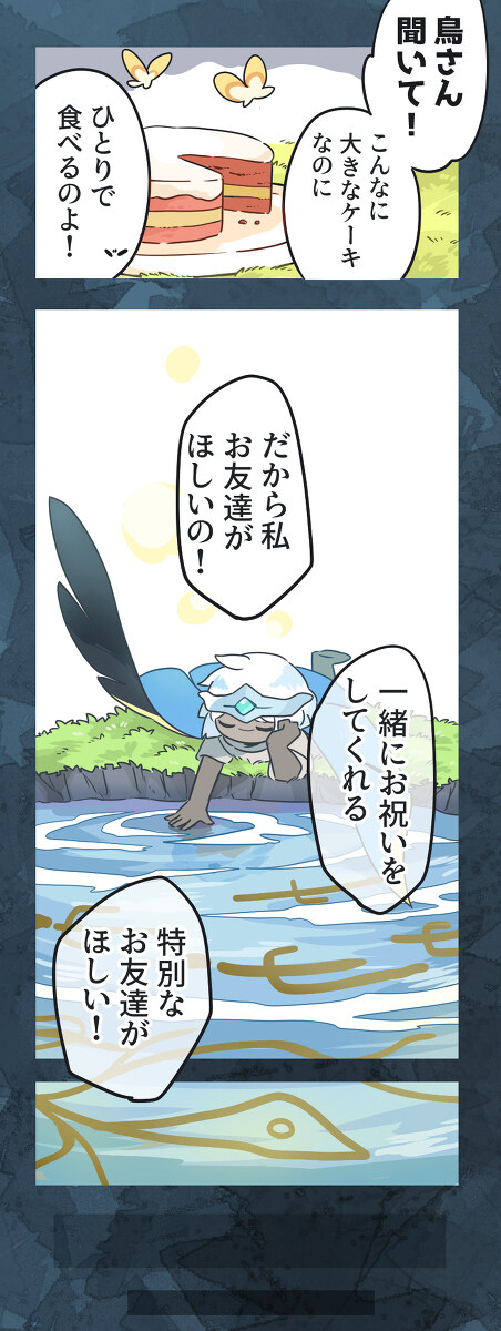 sky的画 Sky绘画总结。插图5