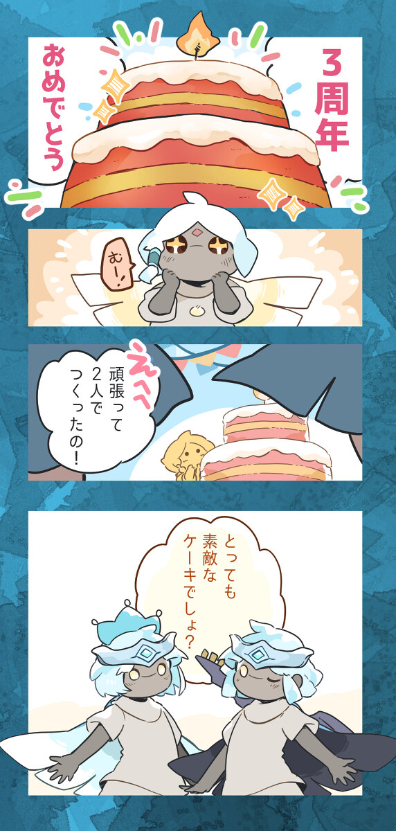 sky的画 Sky绘画总结。插图6