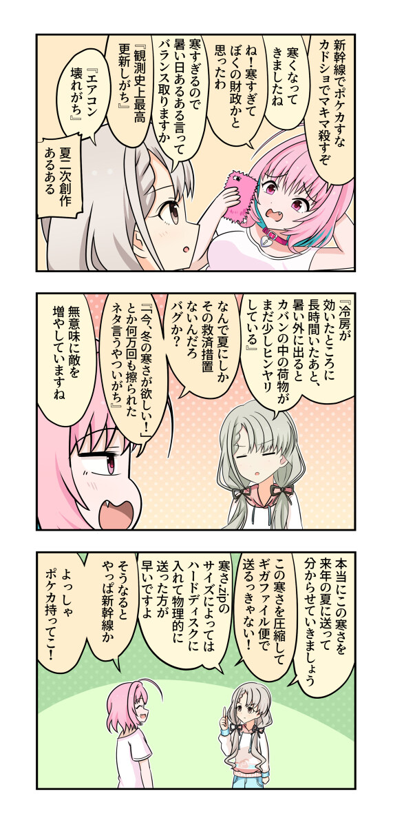 德雷斯罗萨漫画多少话 德雷马斯漫画1315-M站 - 漫头社