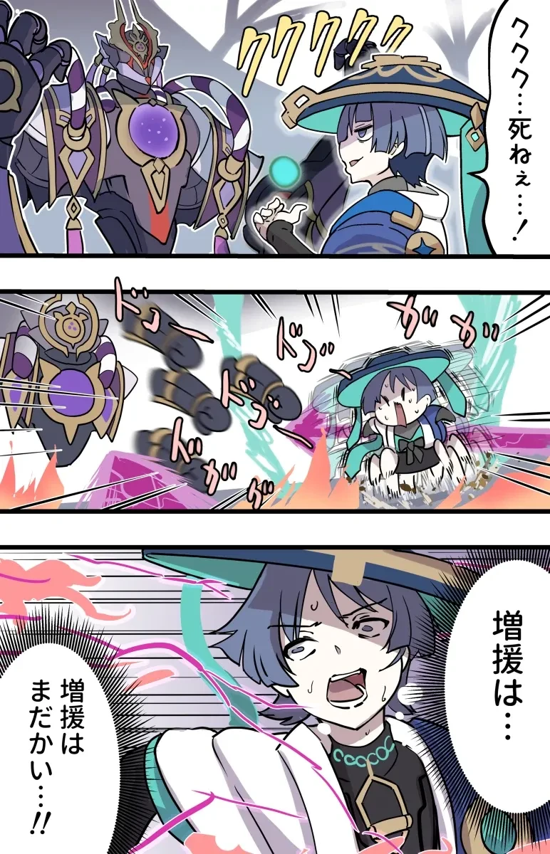 原神魔神任务一览3.2 【原神】赢了!魔神任务完成!-M站 - 漫头社