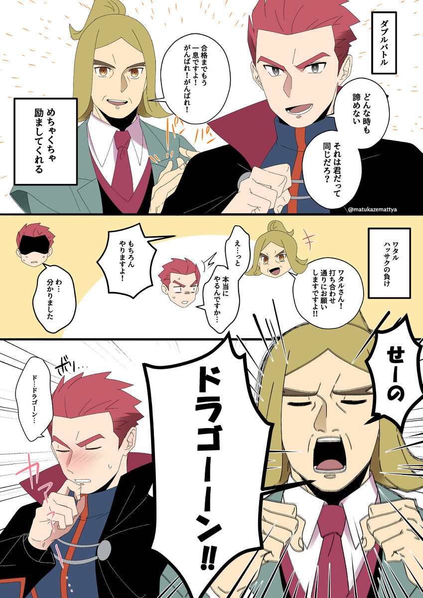 无题李高隐原文 无题插图1