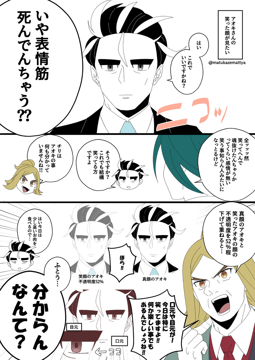 无题李高隐原文 无题插图2