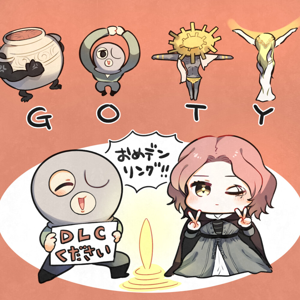 祝埃尔登林GOTY!-M站 - 漫头社