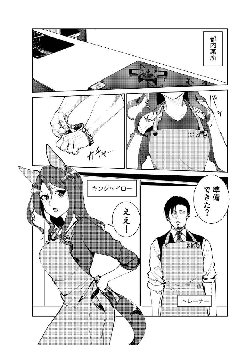 告知用英语怎么说 【告知用】cooking hello Vol.2插图1