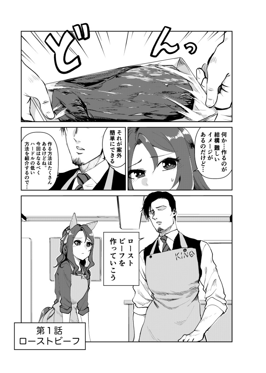 告知用英语怎么说 【告知用】cooking hello Vol.2插图2