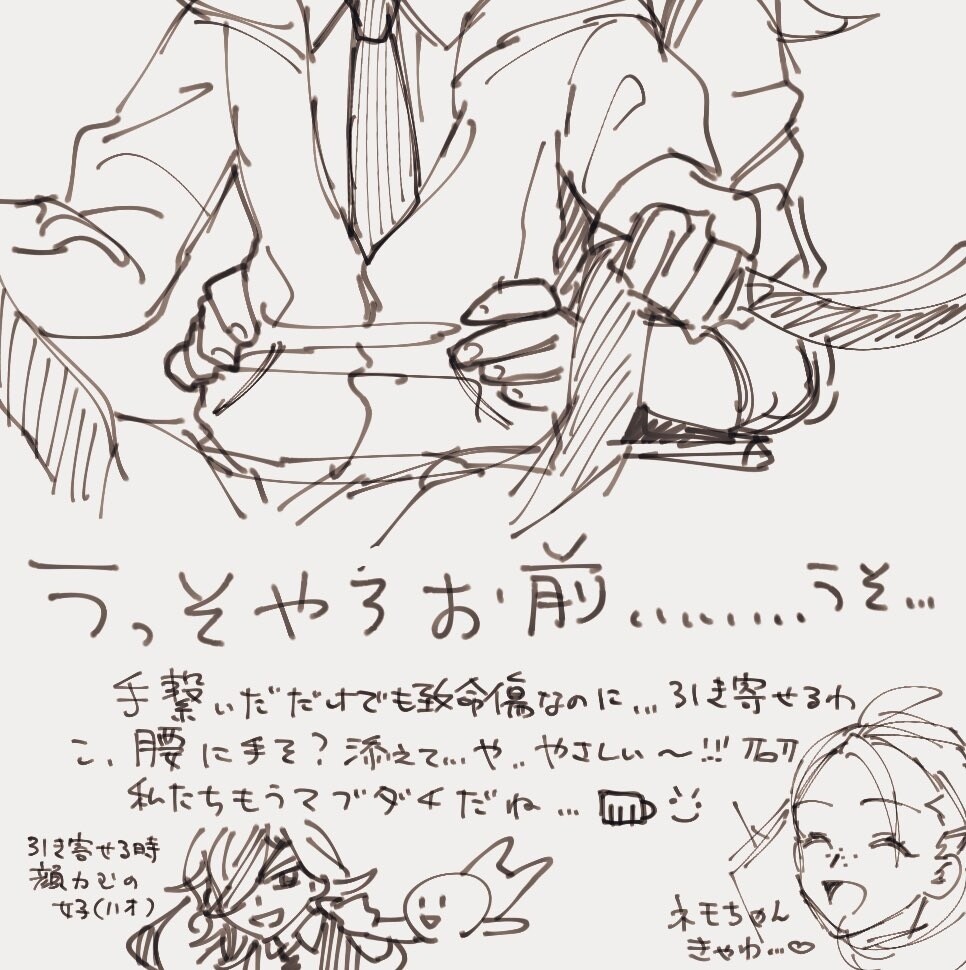 神奇宝贝画法 神奇宝贝画插图4