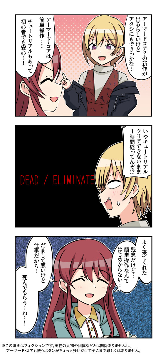 沙马尼尔 沙尼马斯漫画1314-M站 - 漫头社