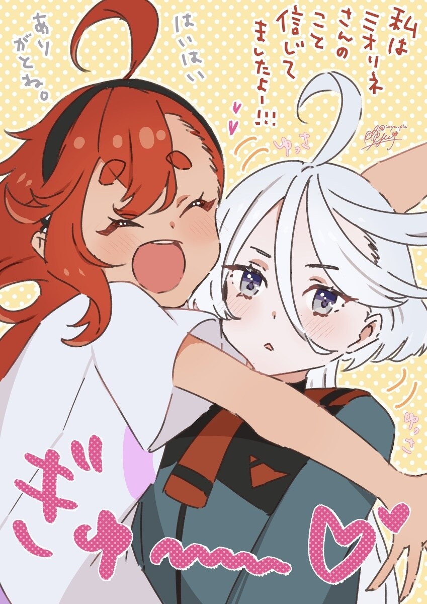 机动战士高达水星之魔女 水星的魔女总结02插图1