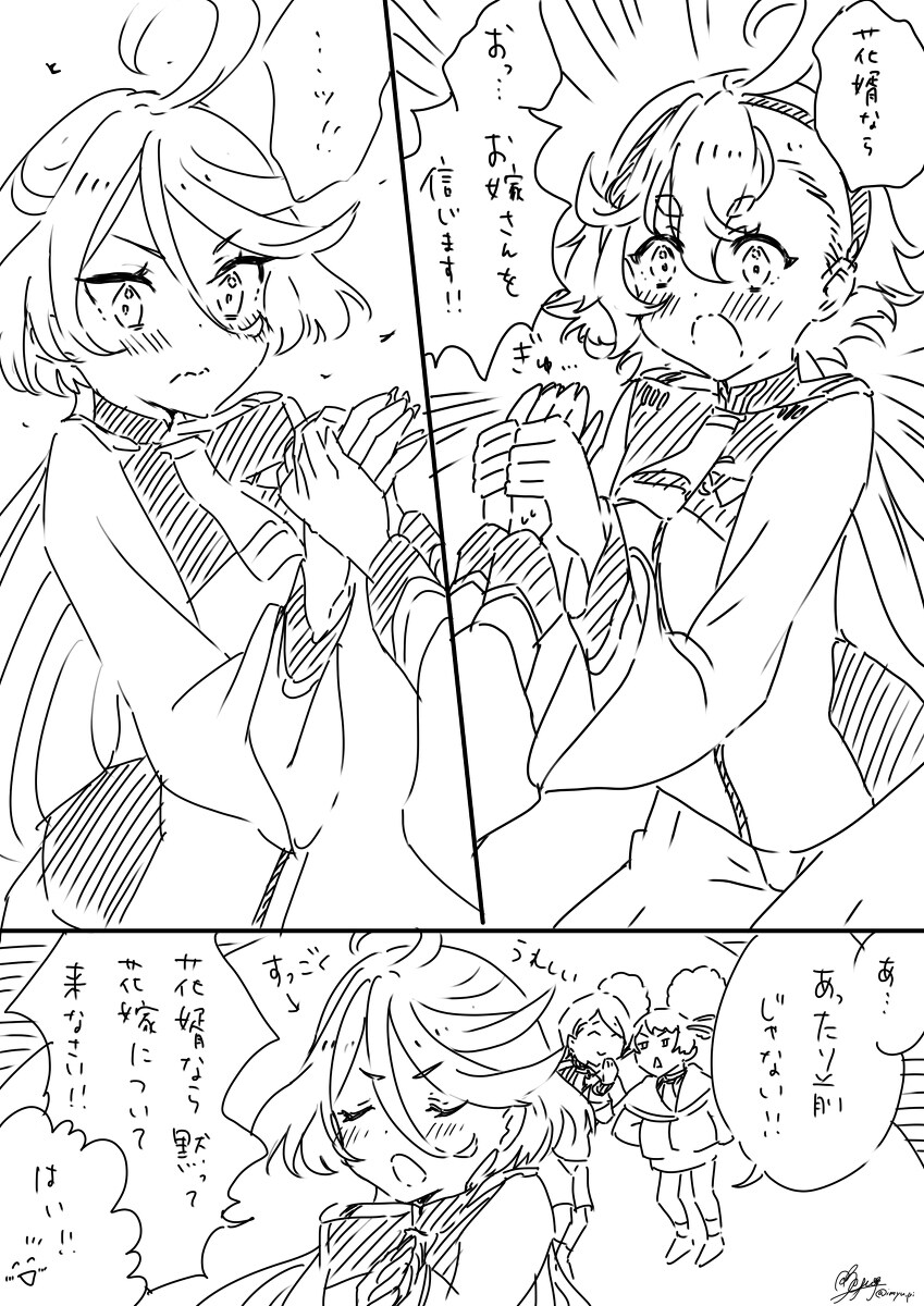 机动战士高达水星之魔女 水星的魔女总结02插图3