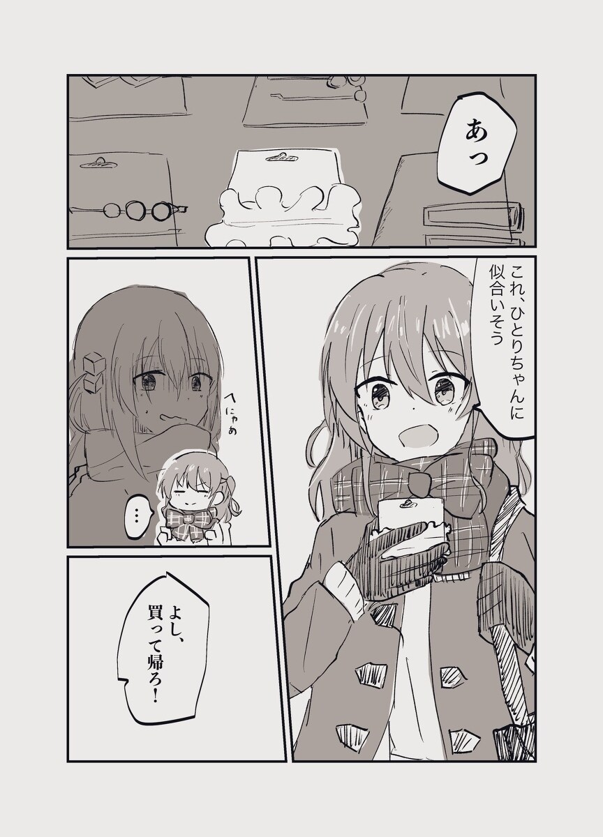 喜多多的含义是什么 喜多总结插图2
