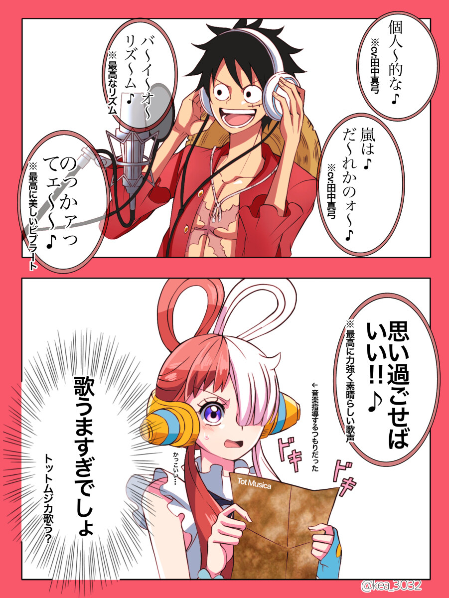 卢耀塔乌神庙 卢乌塔总结 ②插图6