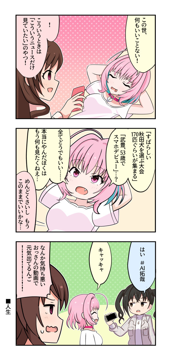 莱德·马斯 德莱马斯漫画1313-M站 - 漫头社