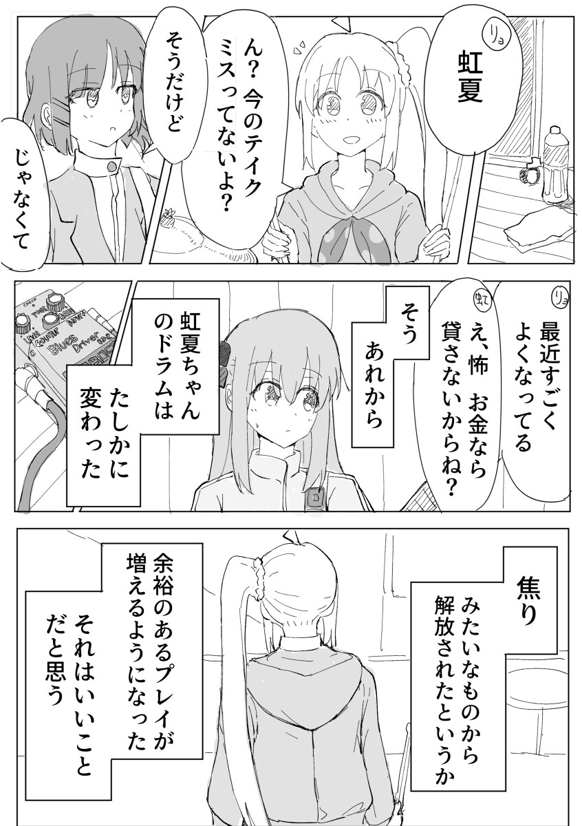 彩虹漫画贴吧 彩虹漫画 (其他)插图1