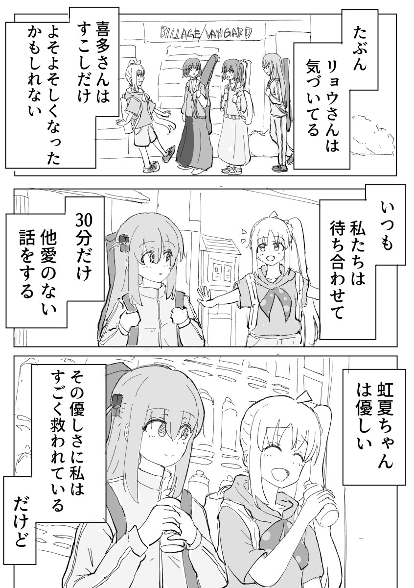 彩虹漫画贴吧 彩虹漫画 (其他)插图2