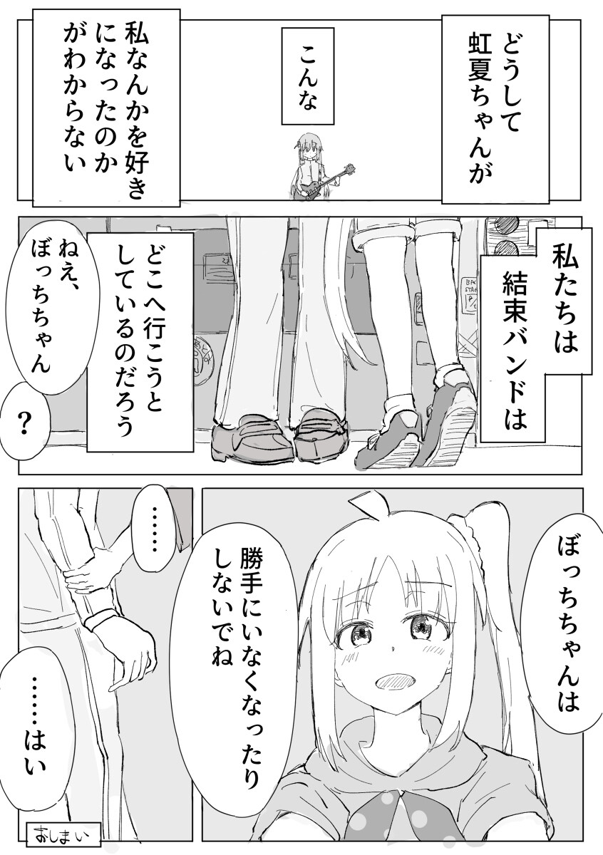 彩虹漫画贴吧 彩虹漫画 (其他)插图3