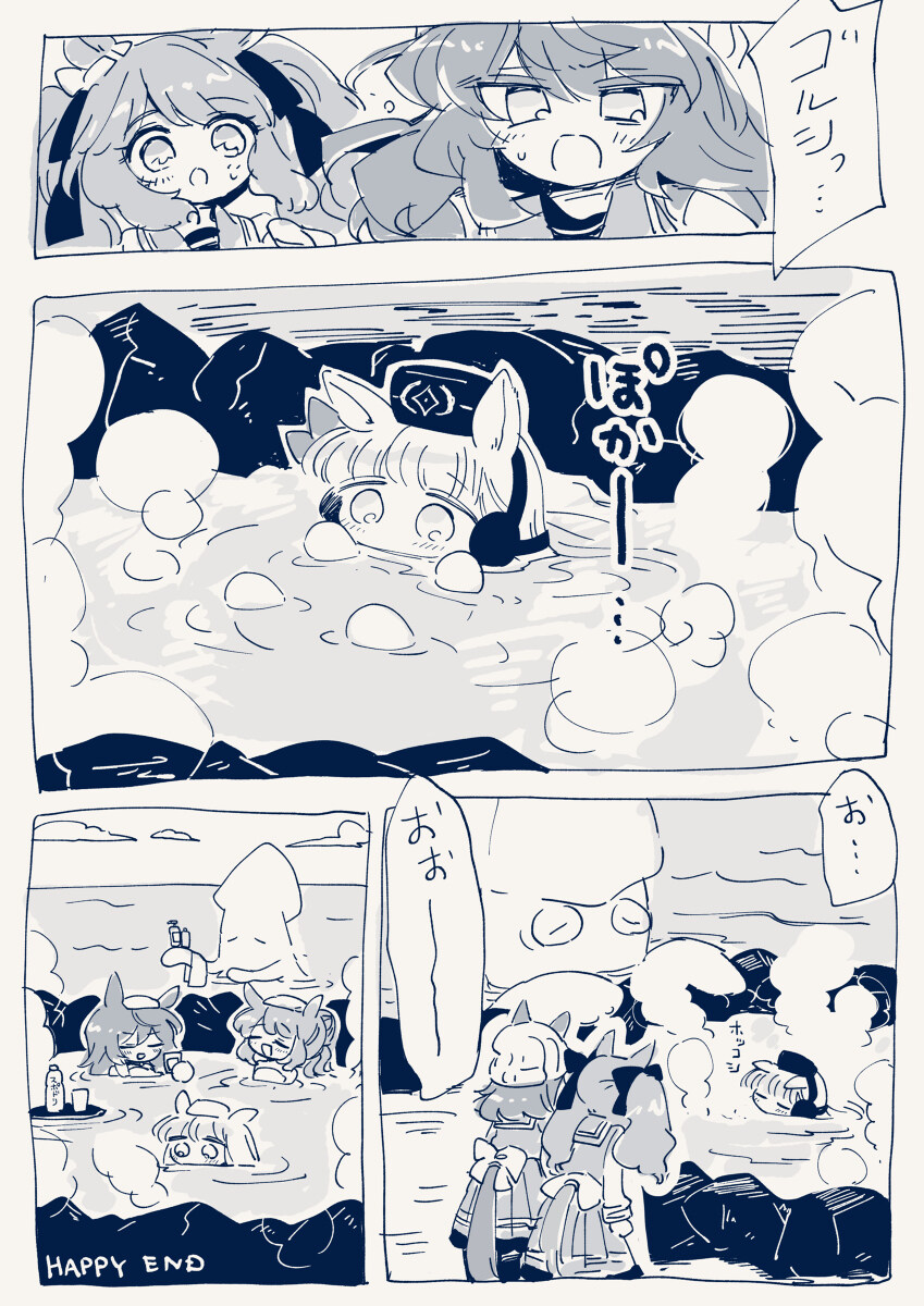 冬天的海洋没有那么凄凉是什么歌 冬天的海洋插图1