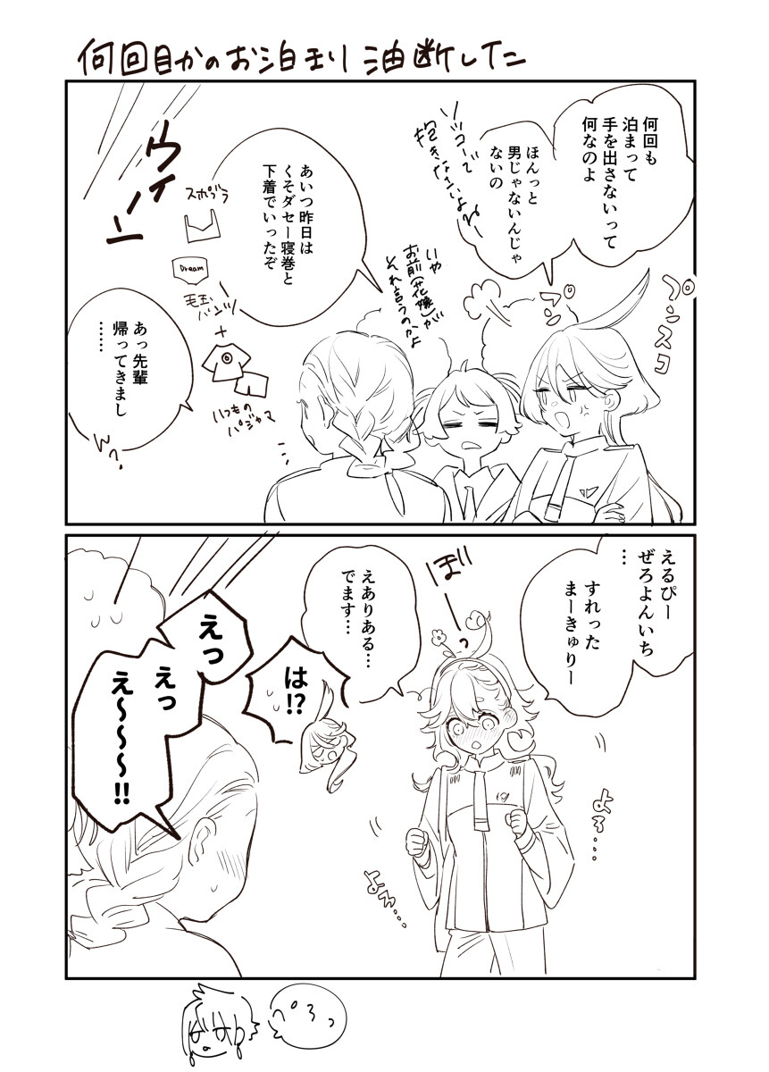 五号蕾丝线和八号蕾丝线哪个细 (4号蕾丝) 有点 ※ 性感的日志 + 涂鸦插图8