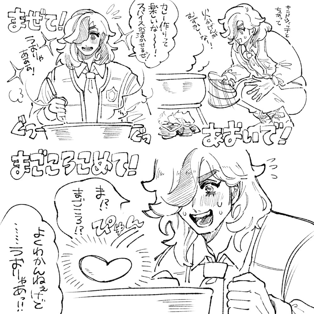 总结一下 总结 ② ※ 有剧透插图2