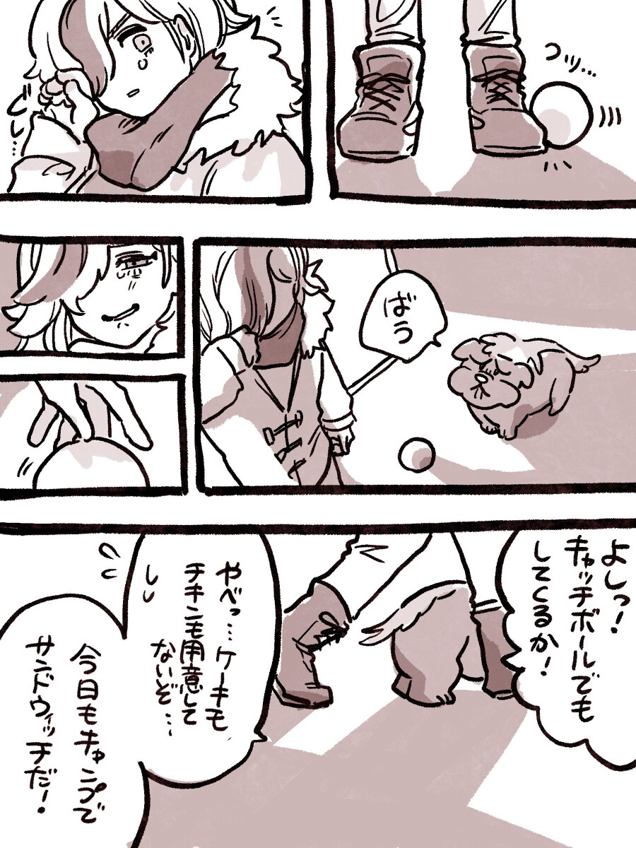总结一下 总结 ② ※ 有剧透插图14